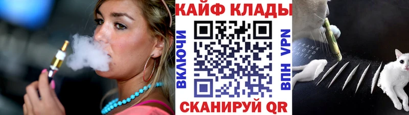 Как найти закладки Николаевск Амфетамин Мефедрон A-PVP ГАШИШ МАРИХУАНА