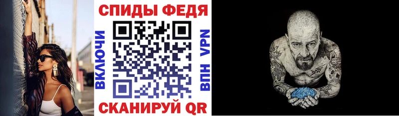 продажа наркотиков Николаевск АМФ VHQ