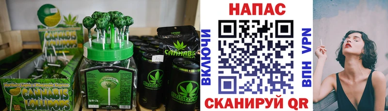 Еда ТГК марихуана Николаевск