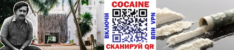 hydra ТОР  Николаевск  Кокаин FishScale 