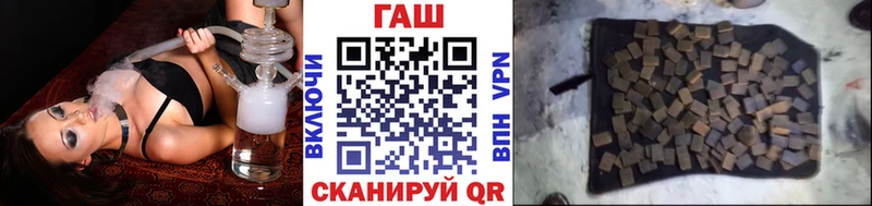 наркотики  ОМГ ОМГ ТОР  Гашиш гарик  Николаевск 