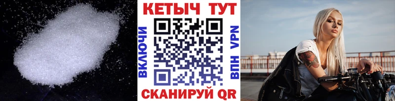 Кетамин VHQ  Николаевск 