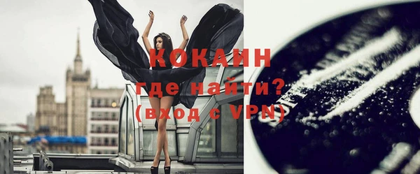 COCAINE Вязники