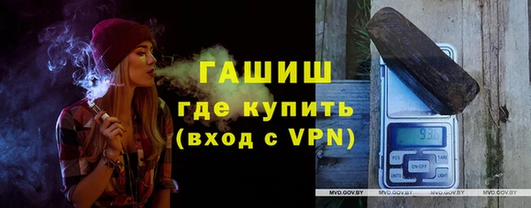 метамфетамин Балабаново
