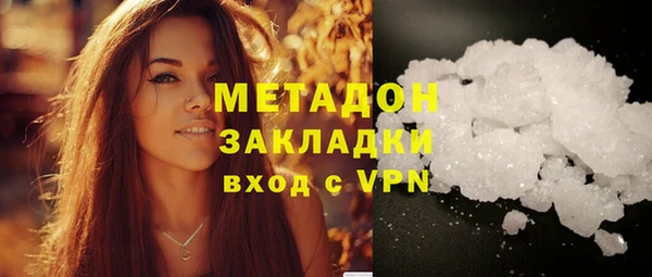 амфетамин Баксан