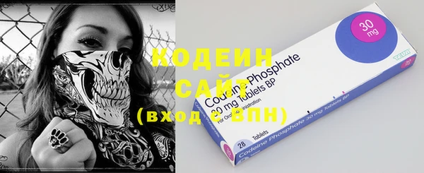 амфетамин Баксан
