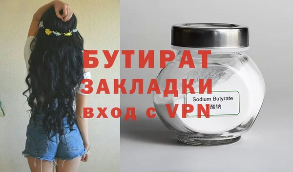 дмт Белокуриха