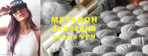метамфетамин Балабаново