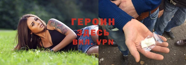 метамфетамин Балабаново