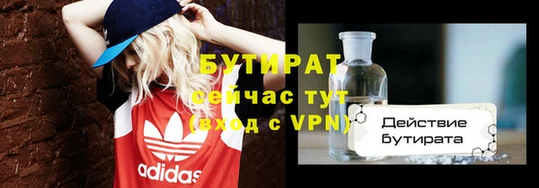 дурь Балахна