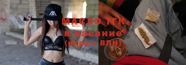 амфетамин Гусиноозёрск