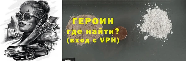 метамфетамин Балабаново