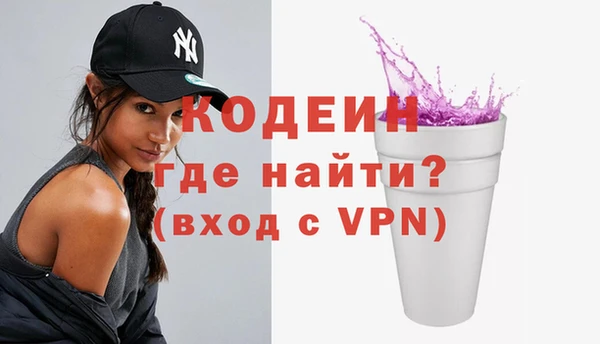 амфетамин Баксан