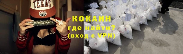 метамфетамин Балабаново