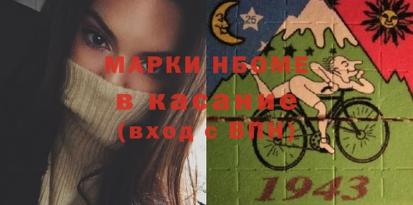 амфетамин Баксан