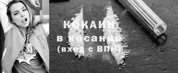 кокаин колумбия Белоозёрский