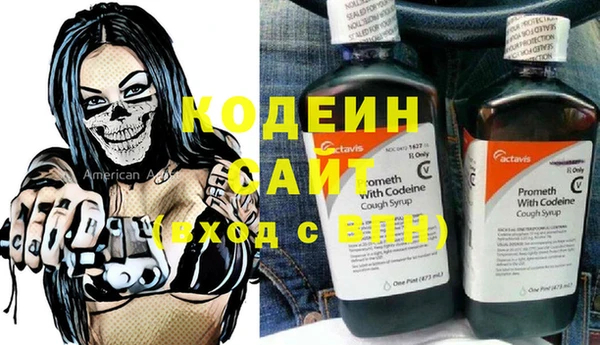 метамфетамин Балабаново