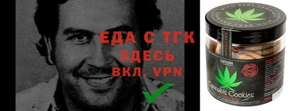 метамфетамин Балабаново