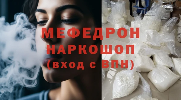 амфетамин Баксан