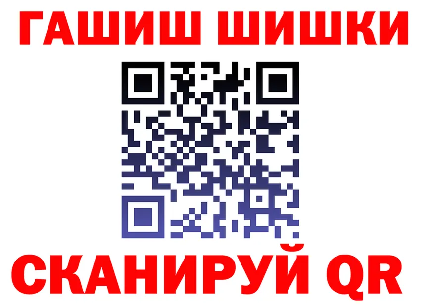 Метамфетамин мет ТОР shop blacksprut Николаевск
