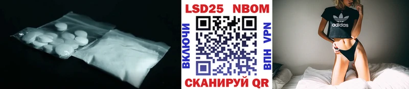 LSD-25 экстази кислота цены наркотик Николаевск