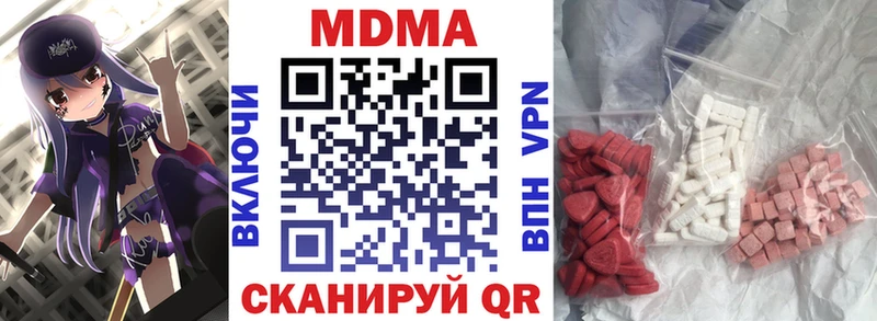 блэк спрут сайт  Николаевск  MDMA кристаллы 