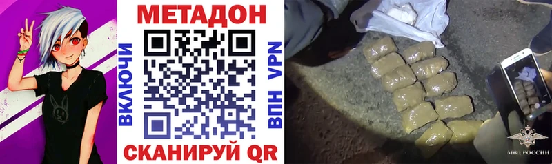 закладки  Николаевск  ОМГ ОМГ онион  МЕТАДОН VHQ 