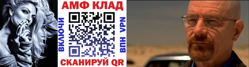 МЕТАМФЕТАМИН винт Николаевск