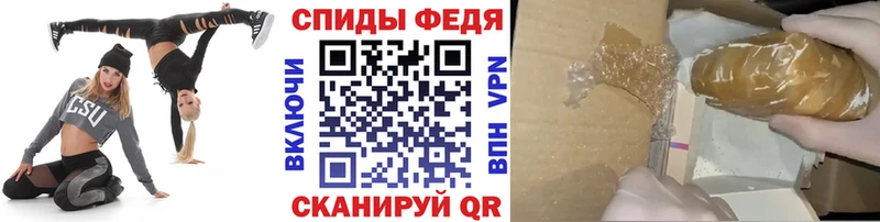 Первитин кристалл  блэк спрут онион  Николаевск 