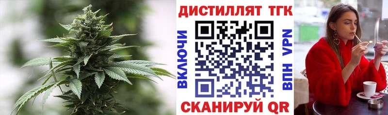 Дистиллят ТГК Wax  Николаевск 
